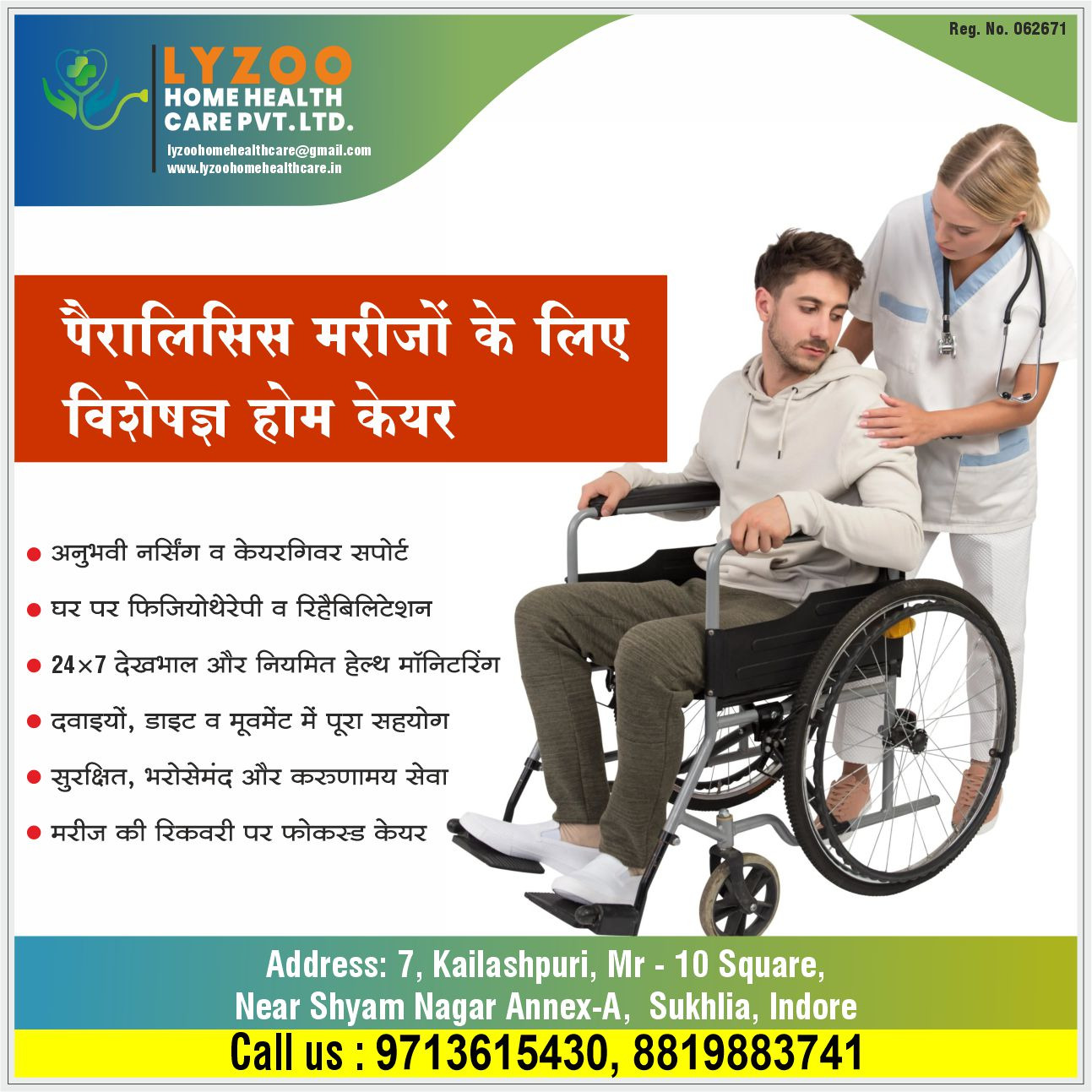 Best Home Care Services Foe Paralysis Patients In Indore